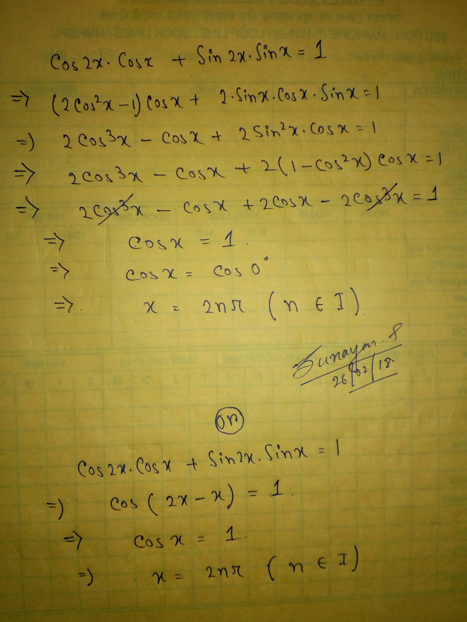 Sin в квадрате 2x чему равно